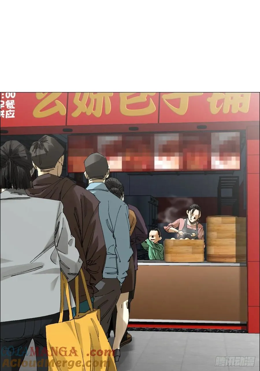 72 除咒 第37页