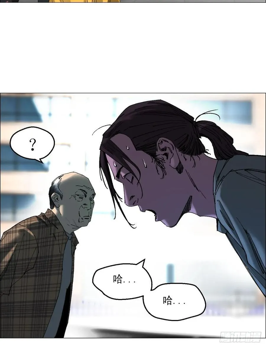 72 除咒 第38页