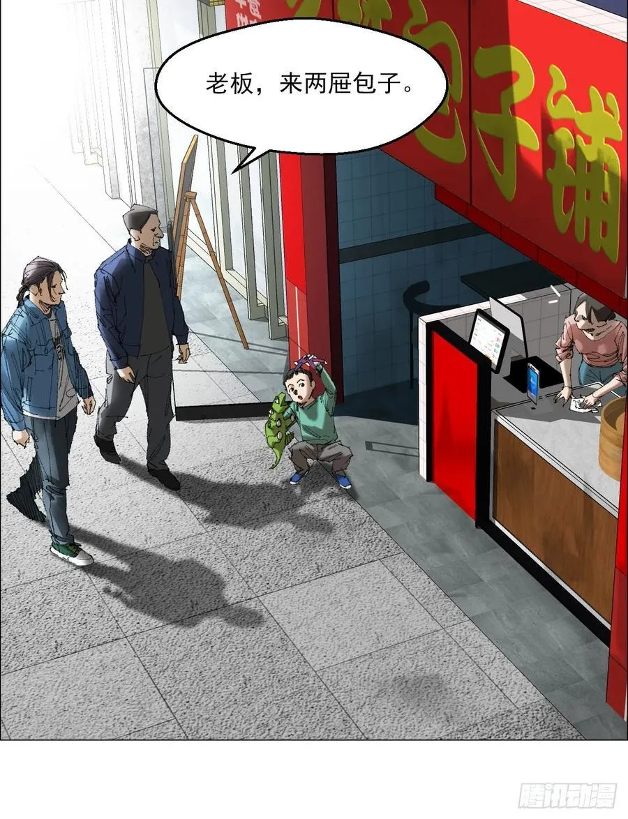 73 大兴市灵异安全区 第12页