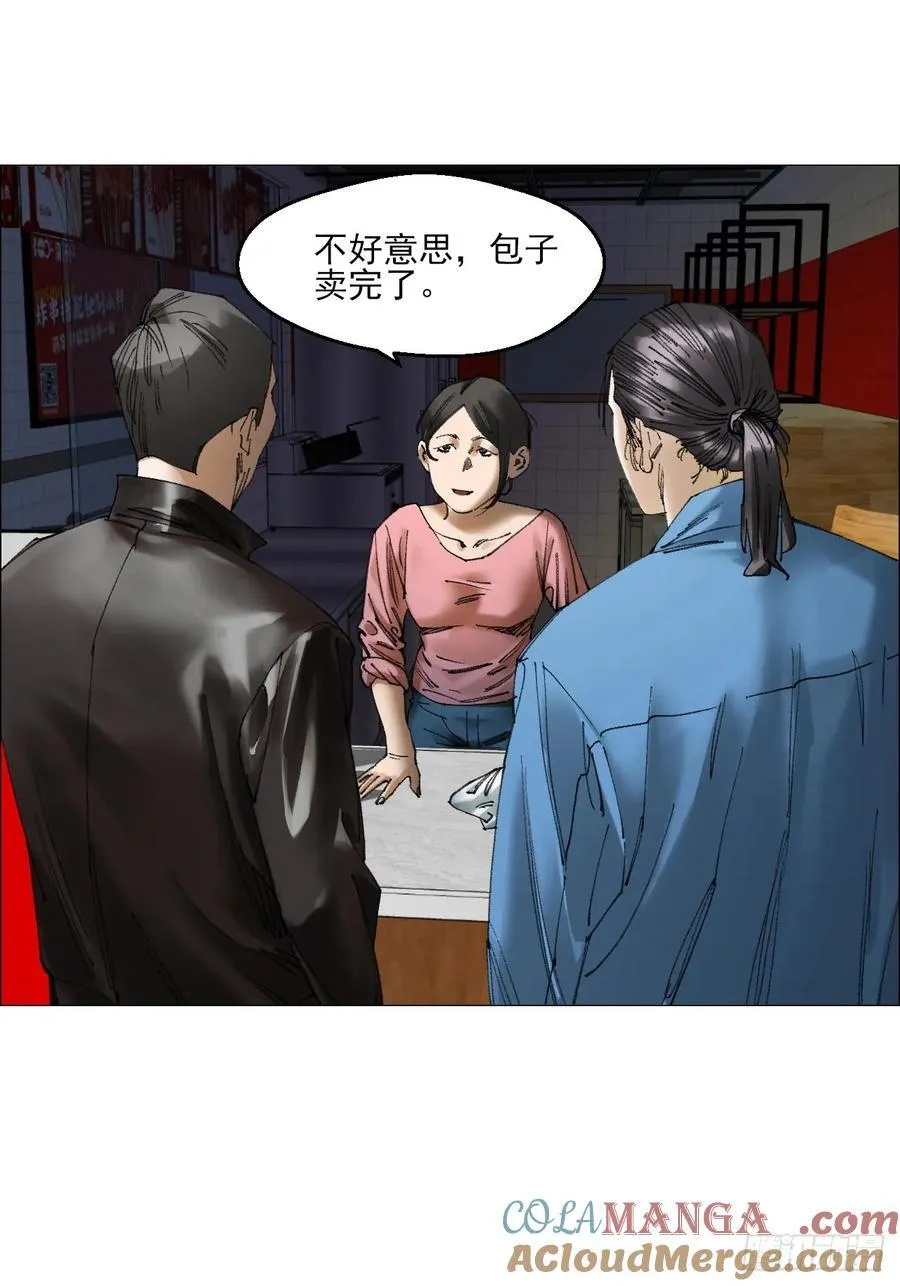 73 大兴市灵异安全区 第13页