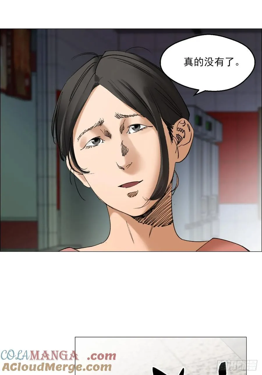 73 大兴市灵异安全区 第15页
