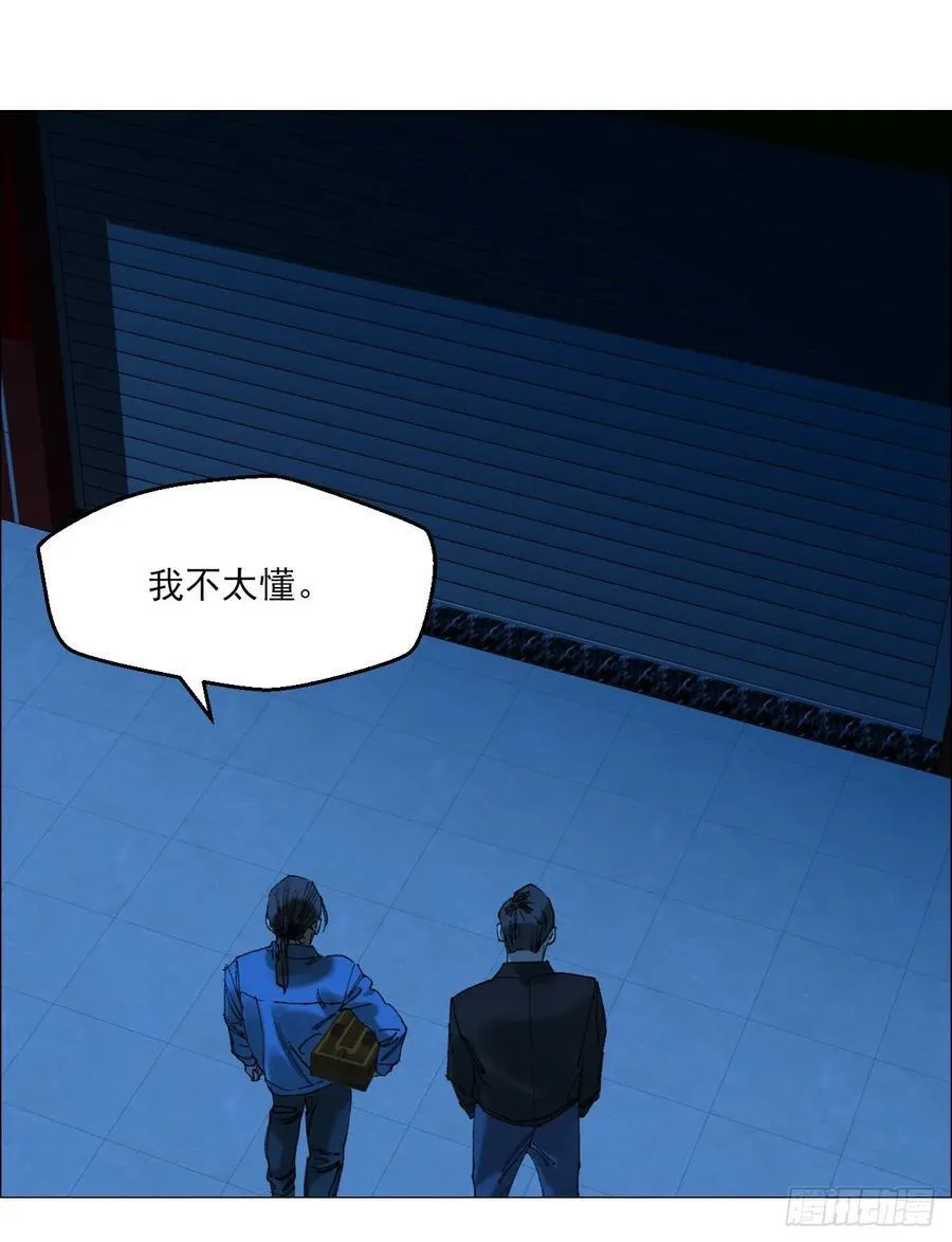 73 大兴市灵异安全区 第28页