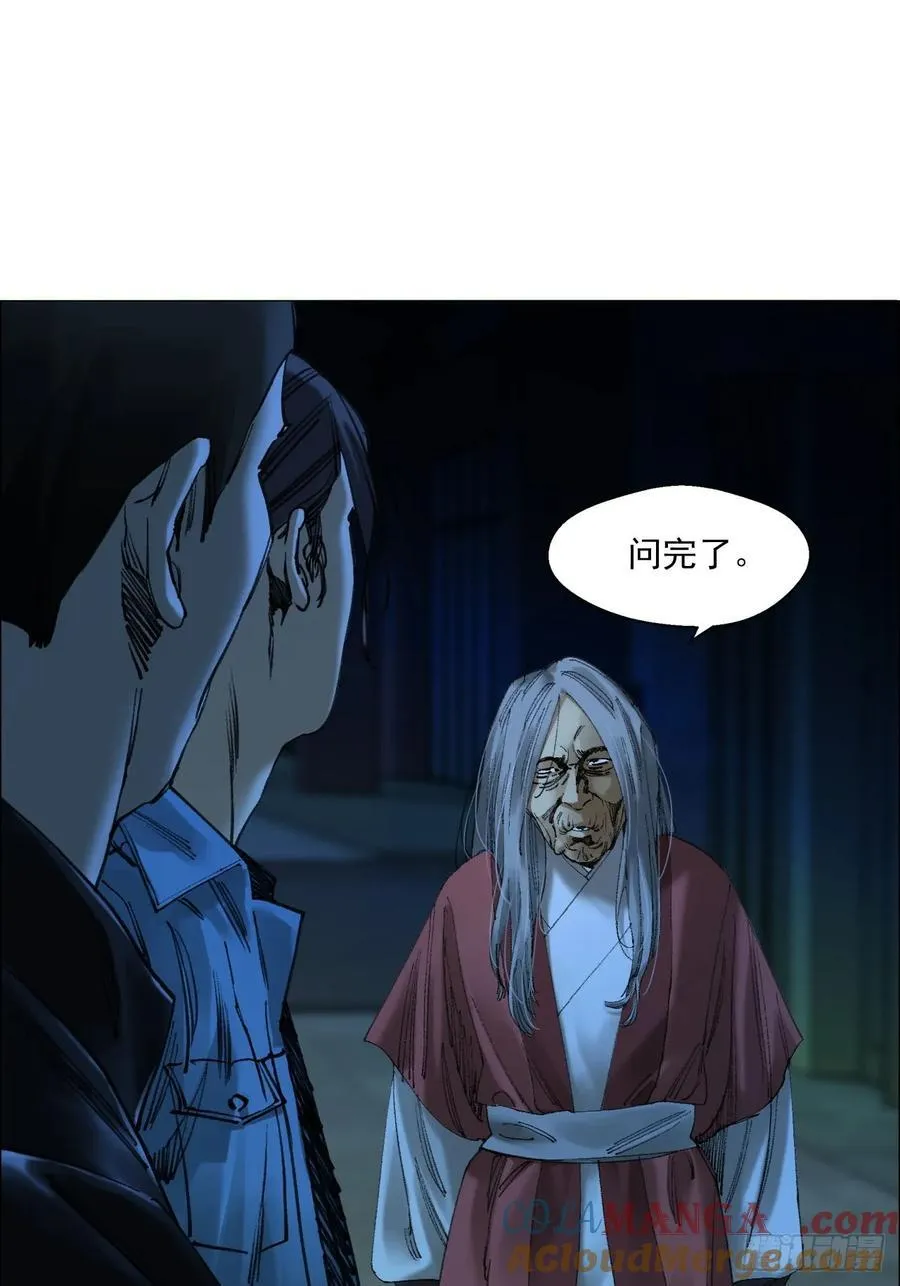 73 大兴市灵异安全区 第37页