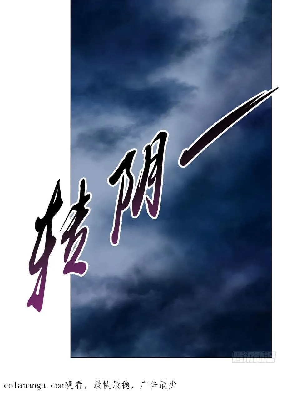 73 大兴市灵异安全区 第40页