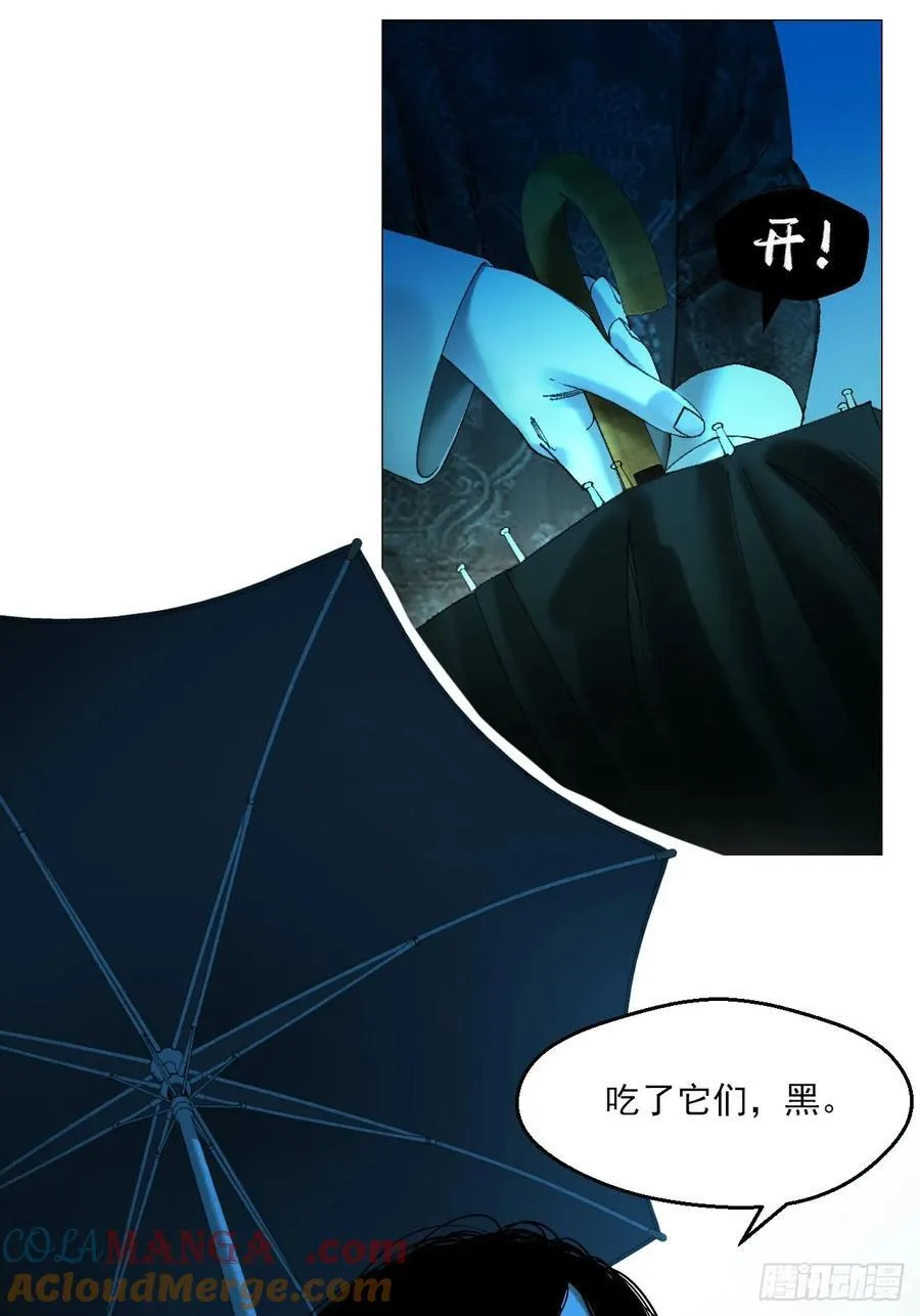 74 戏台上的老将军 第33页