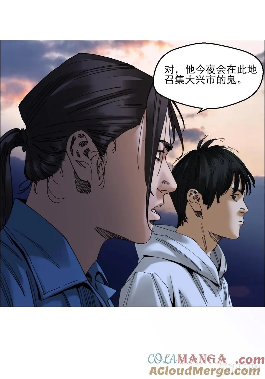 75 出来混朋友要多 第21页