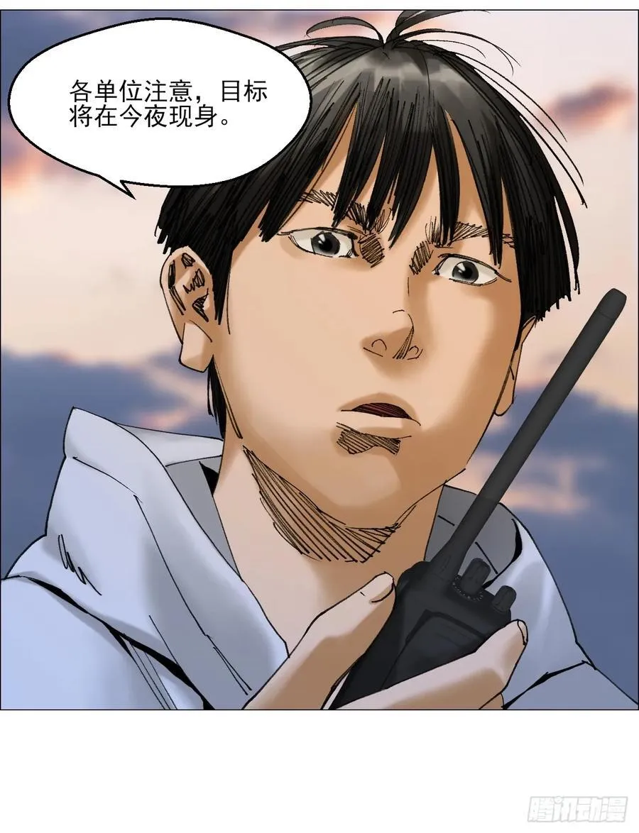 75 出来混朋友要多 第22页