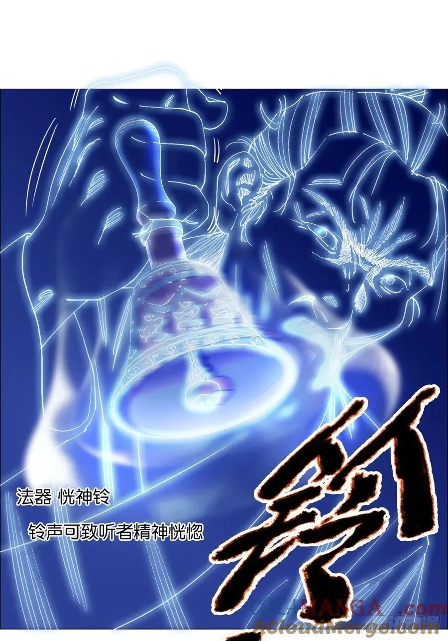 75 出来混朋友要多 第33页