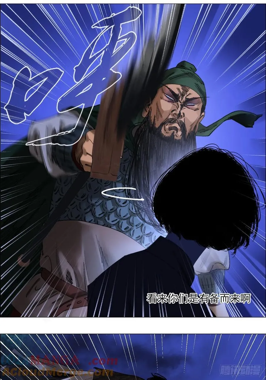75 出来混朋友要多 第37页