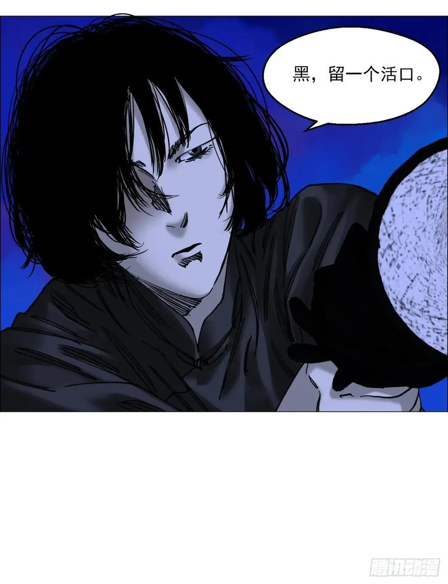 75 出来混朋友要多 第40页