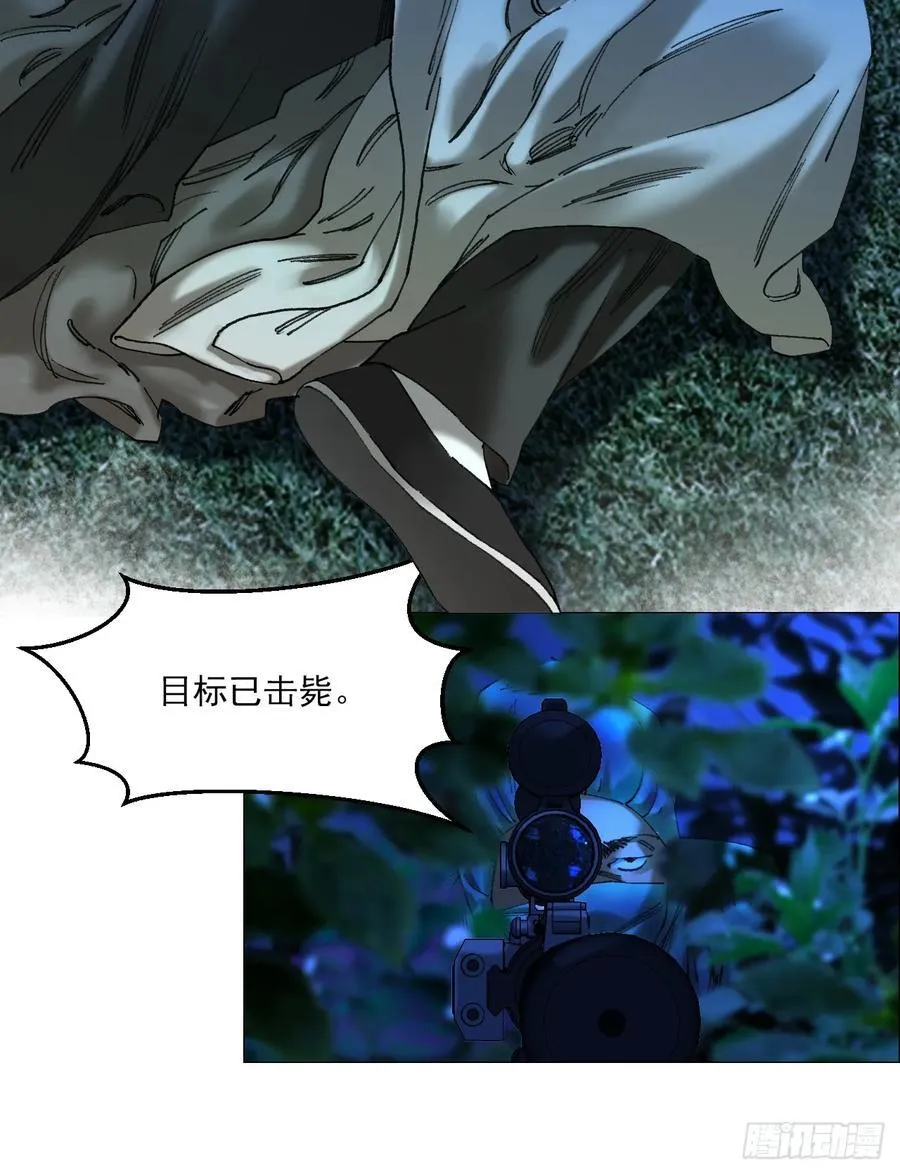 75 出来混朋友要多 第43页