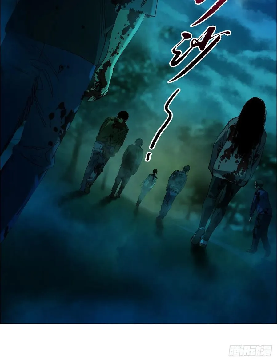 76 封门阵的源头 第16页