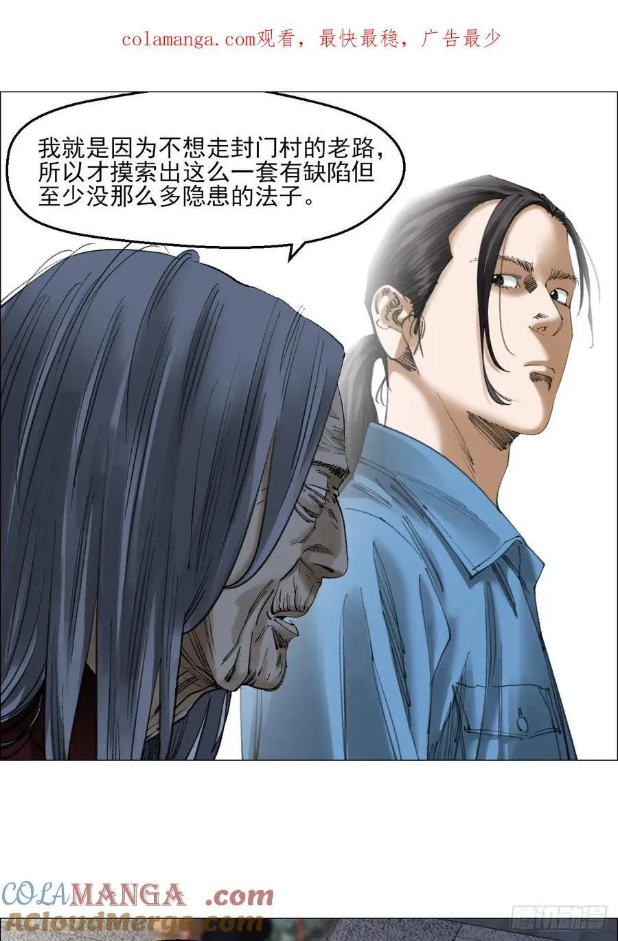 77 讣告 第1页