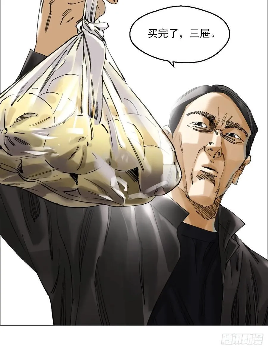 77 讣告 第4页