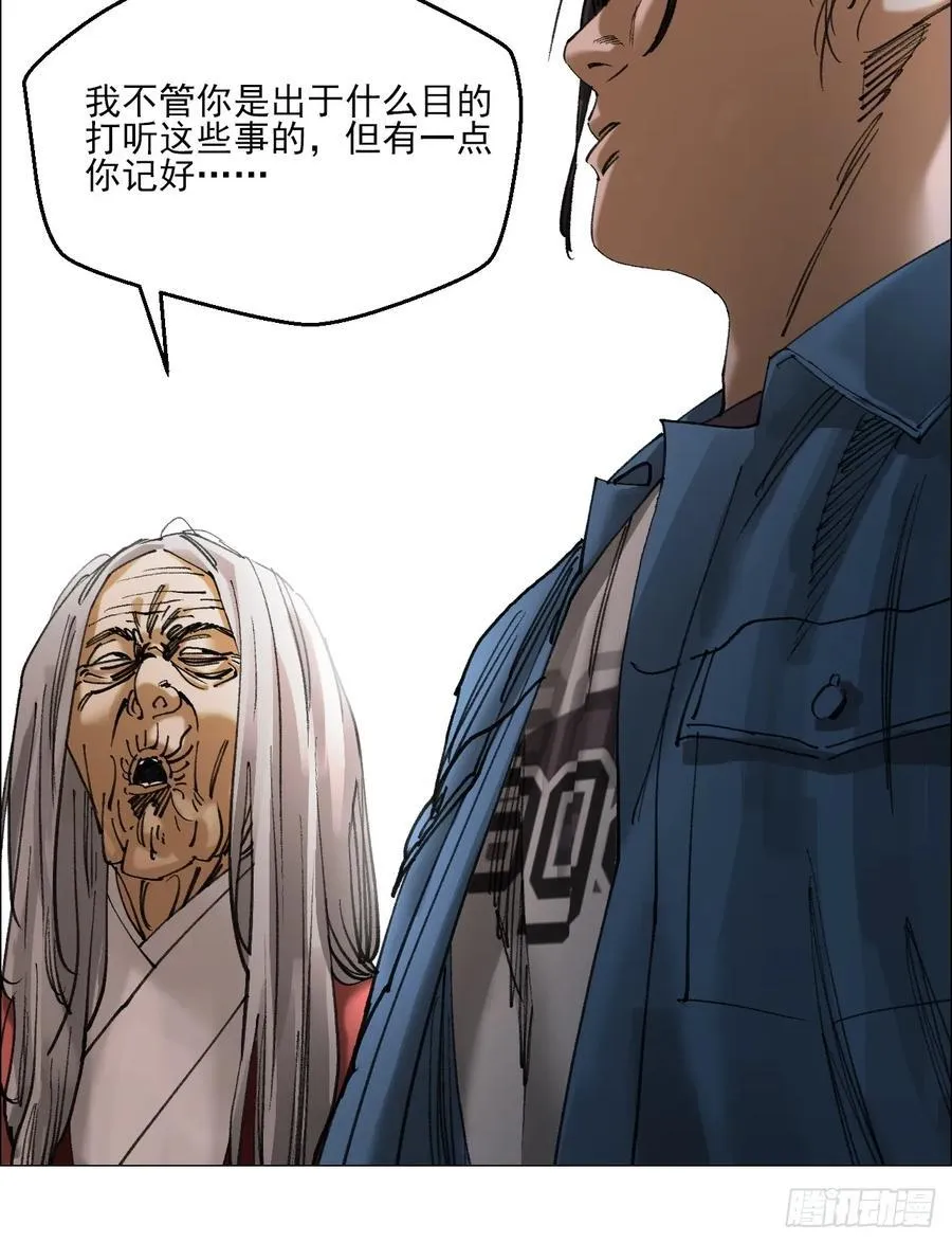 77 讣告 第6页