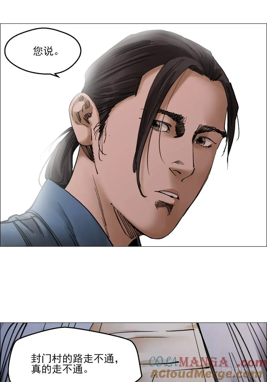 77 讣告 第7页