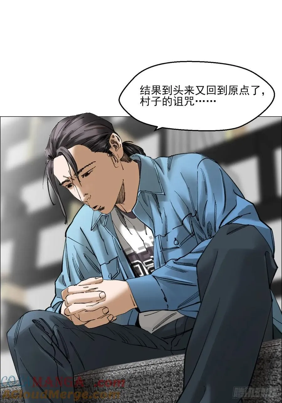 77 讣告 第9页