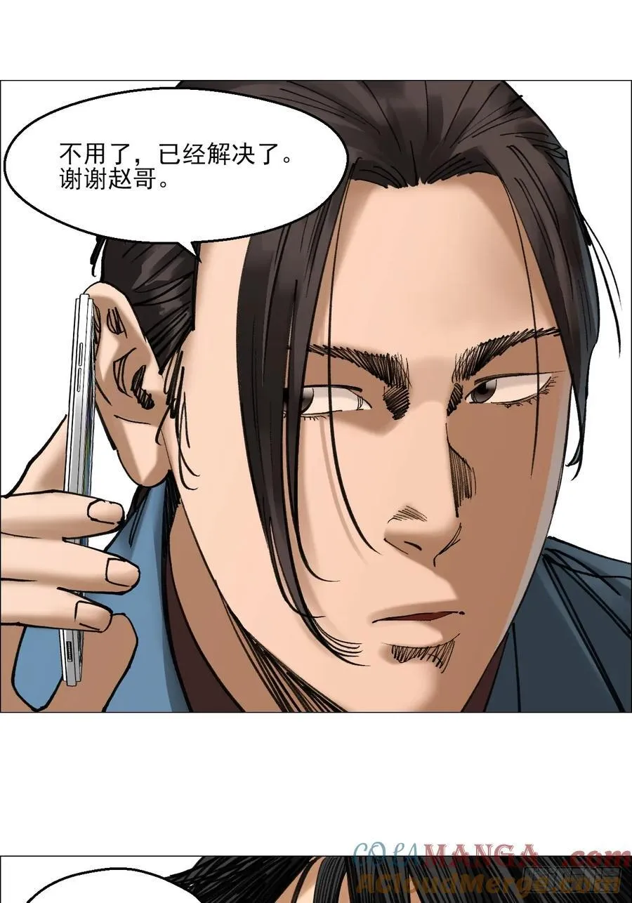 77 讣告 第13页