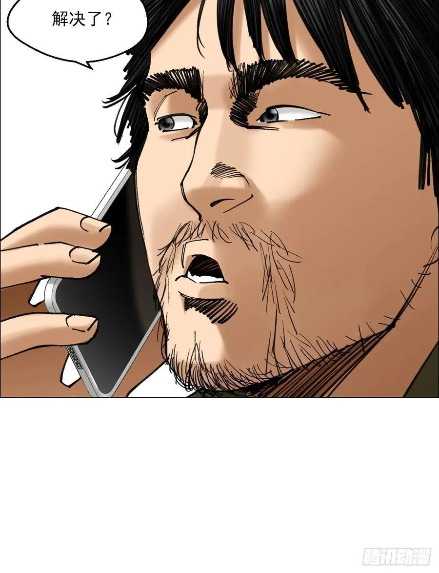 77 讣告 第14页
