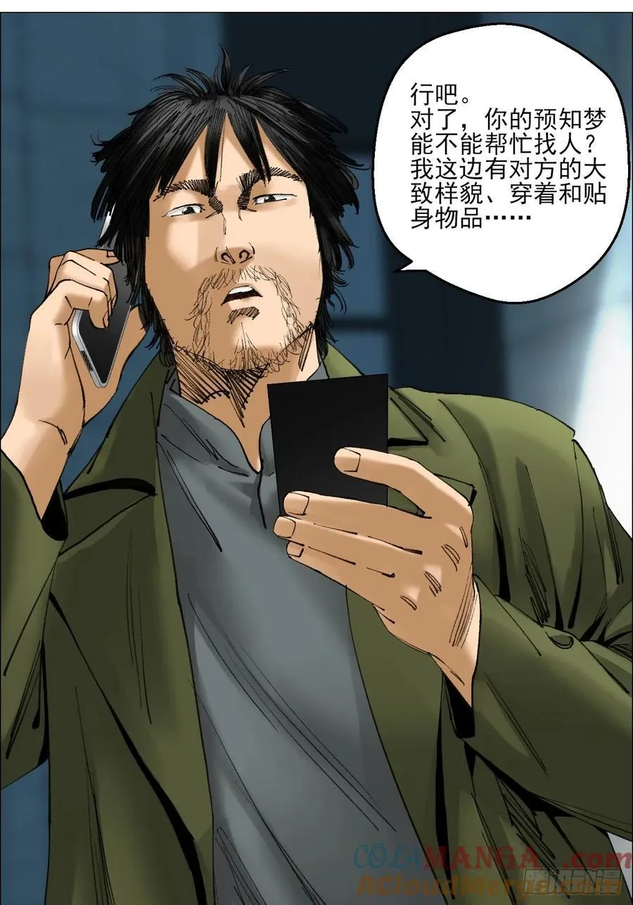 77 讣告 第15页