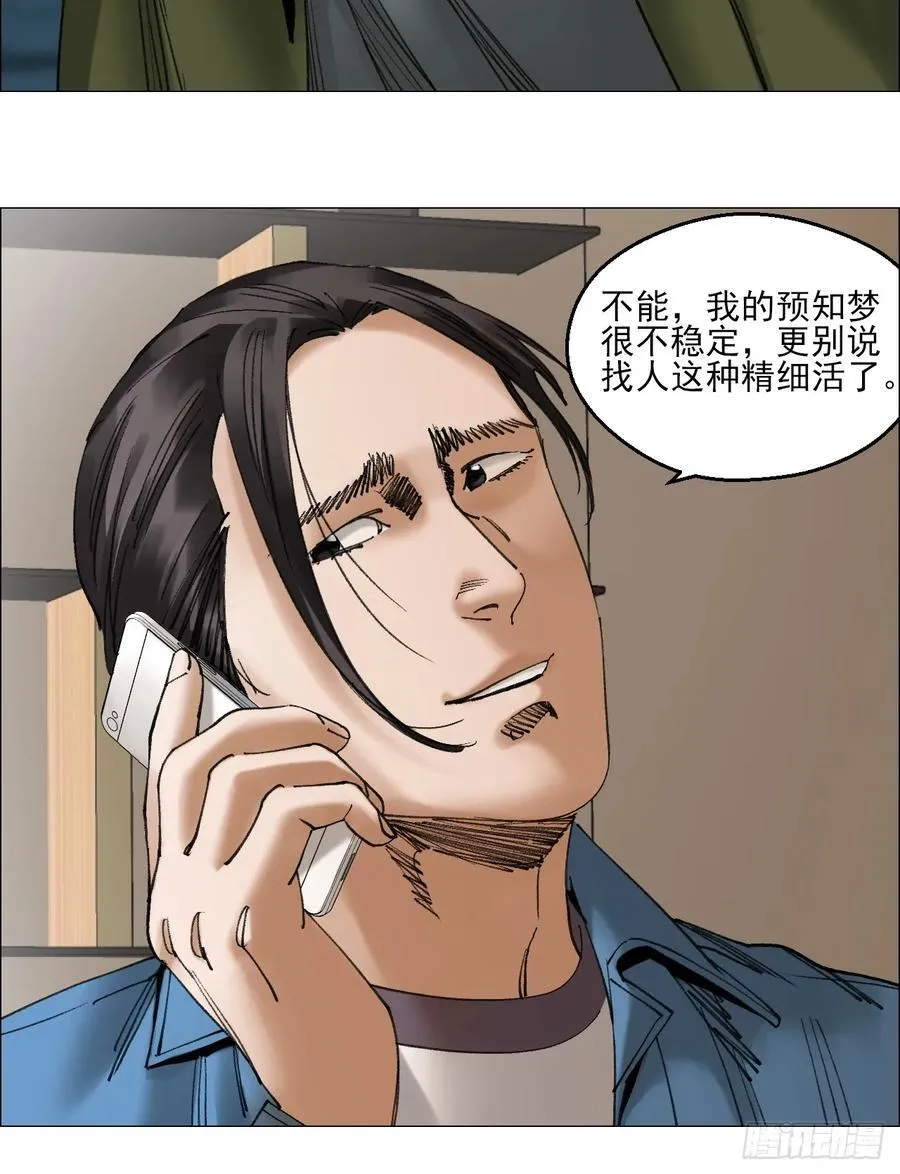 77 讣告 第16页