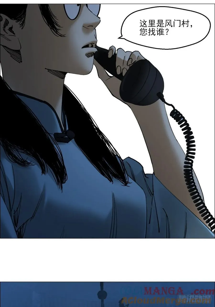 77 讣告 第21页