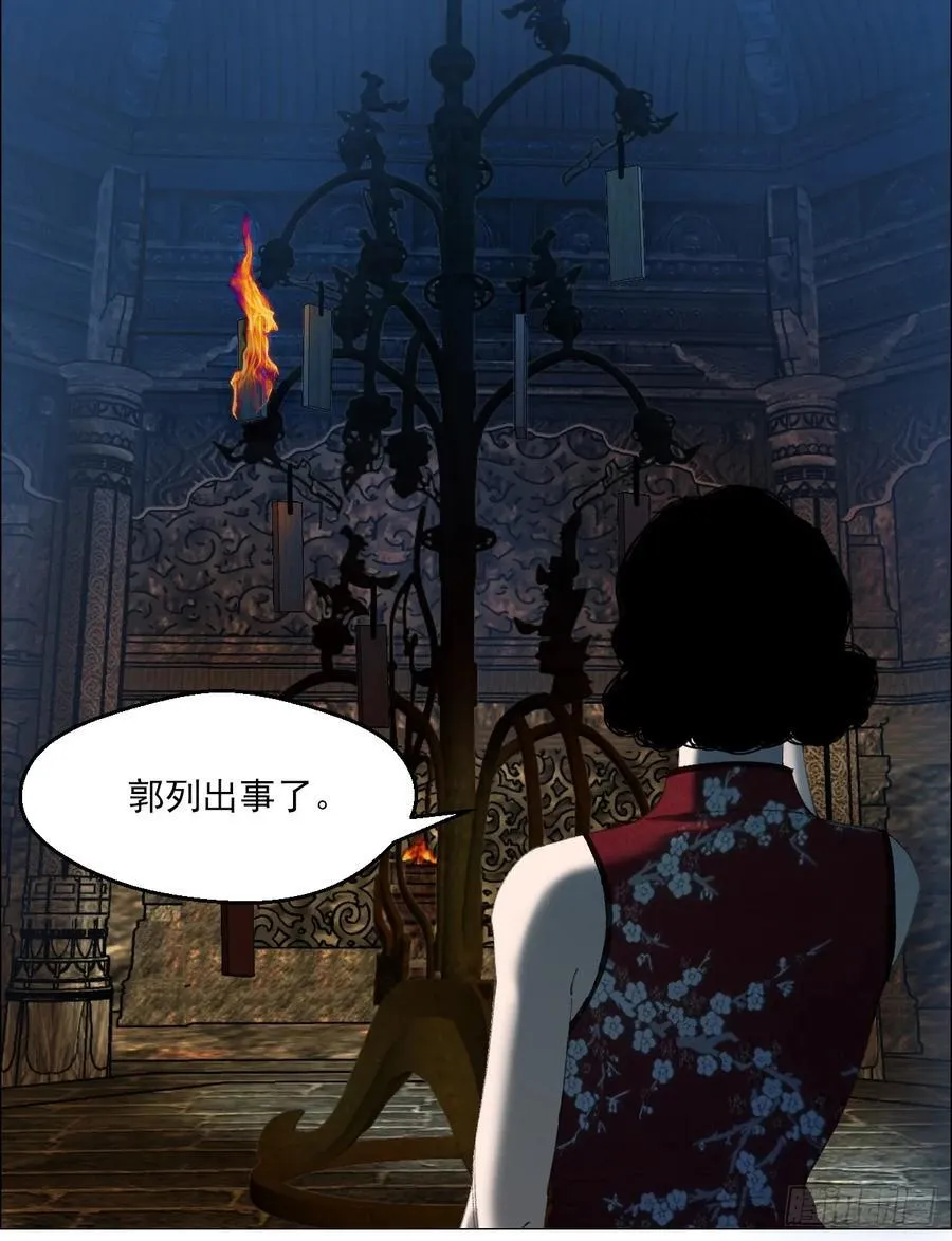 77 讣告 第22页