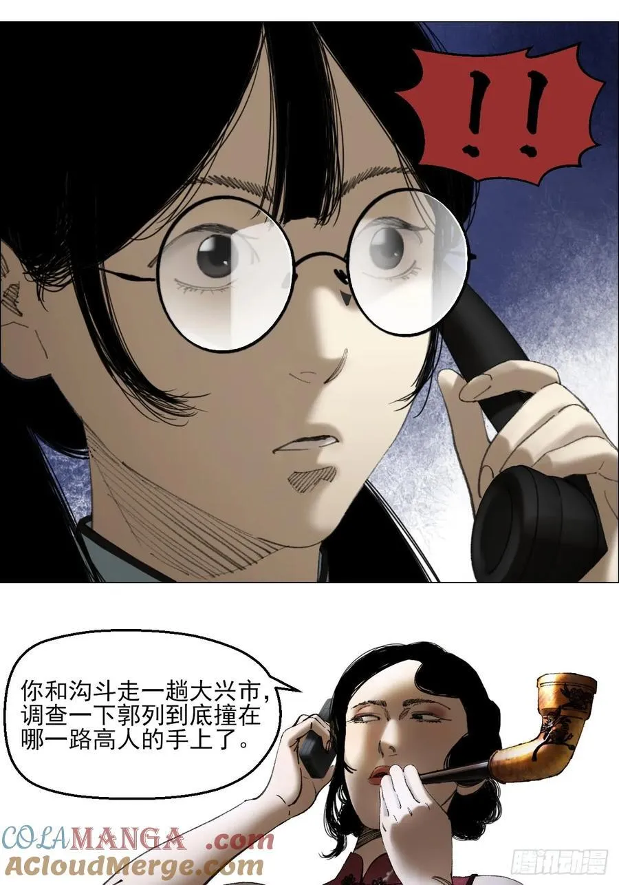 77 讣告 第23页