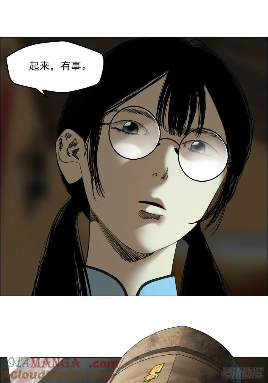 77 讣告 第29页