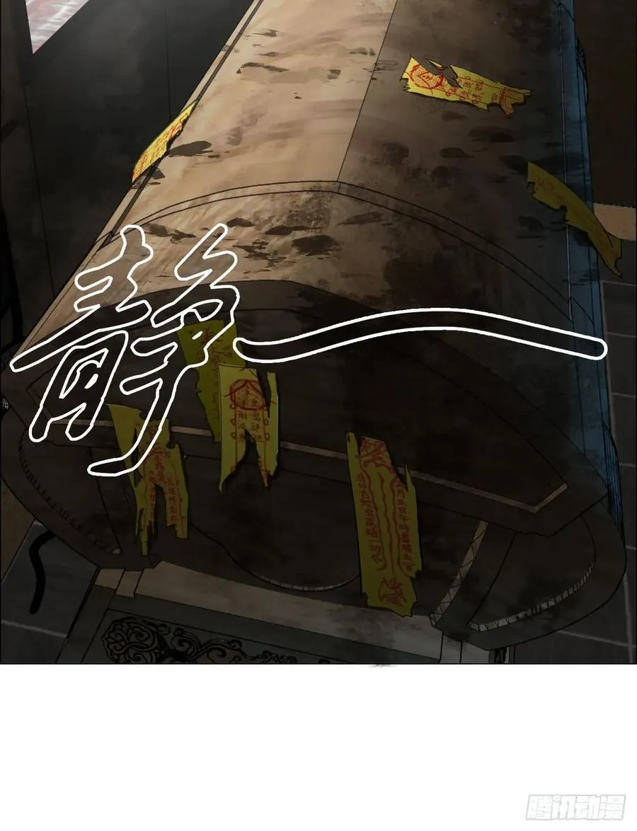 77 讣告 第30页