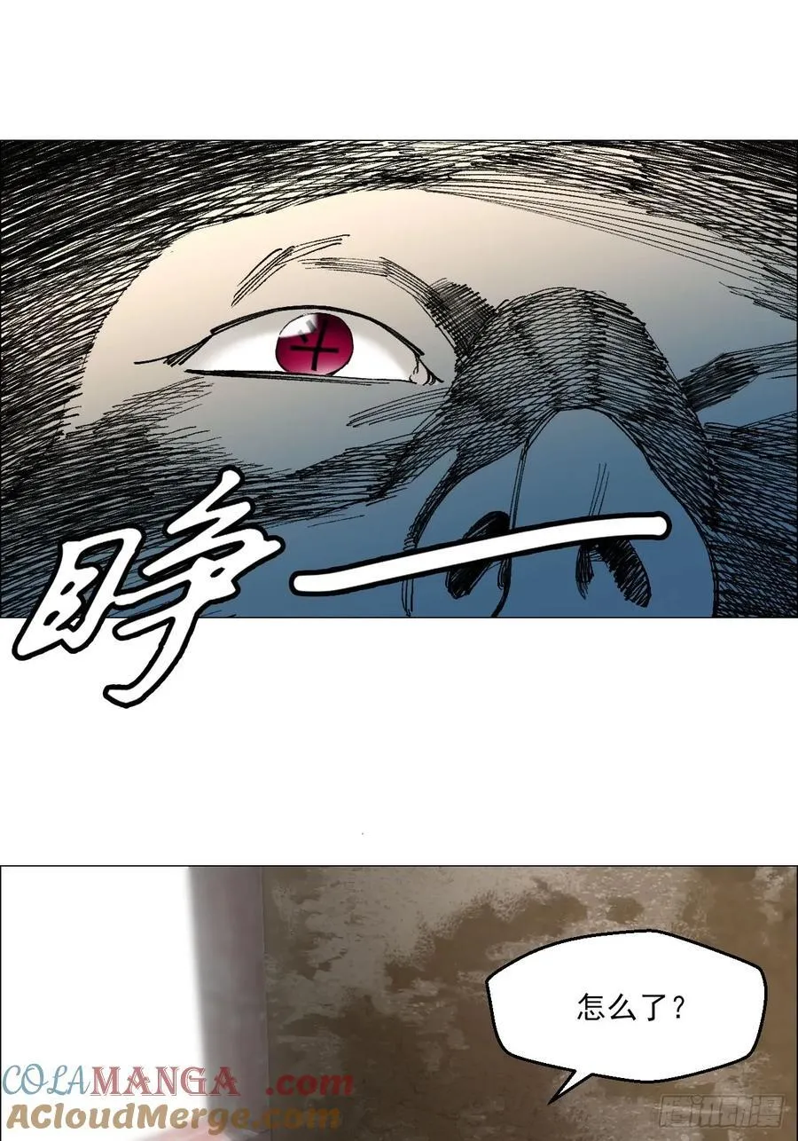 77 讣告 第31页