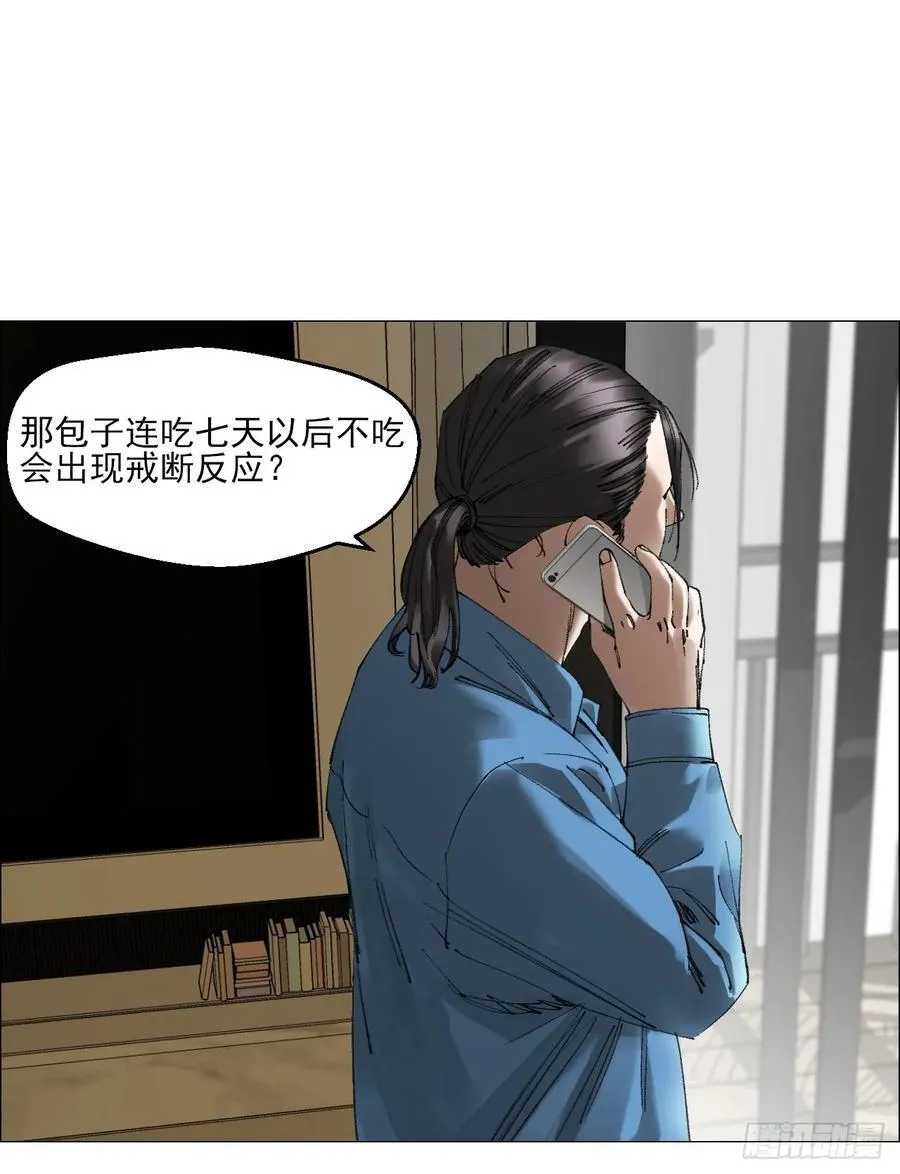 77 讣告 第36页