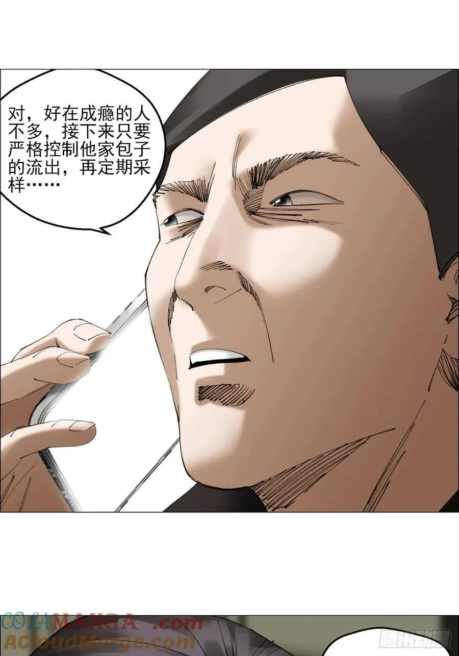 77 讣告 第37页