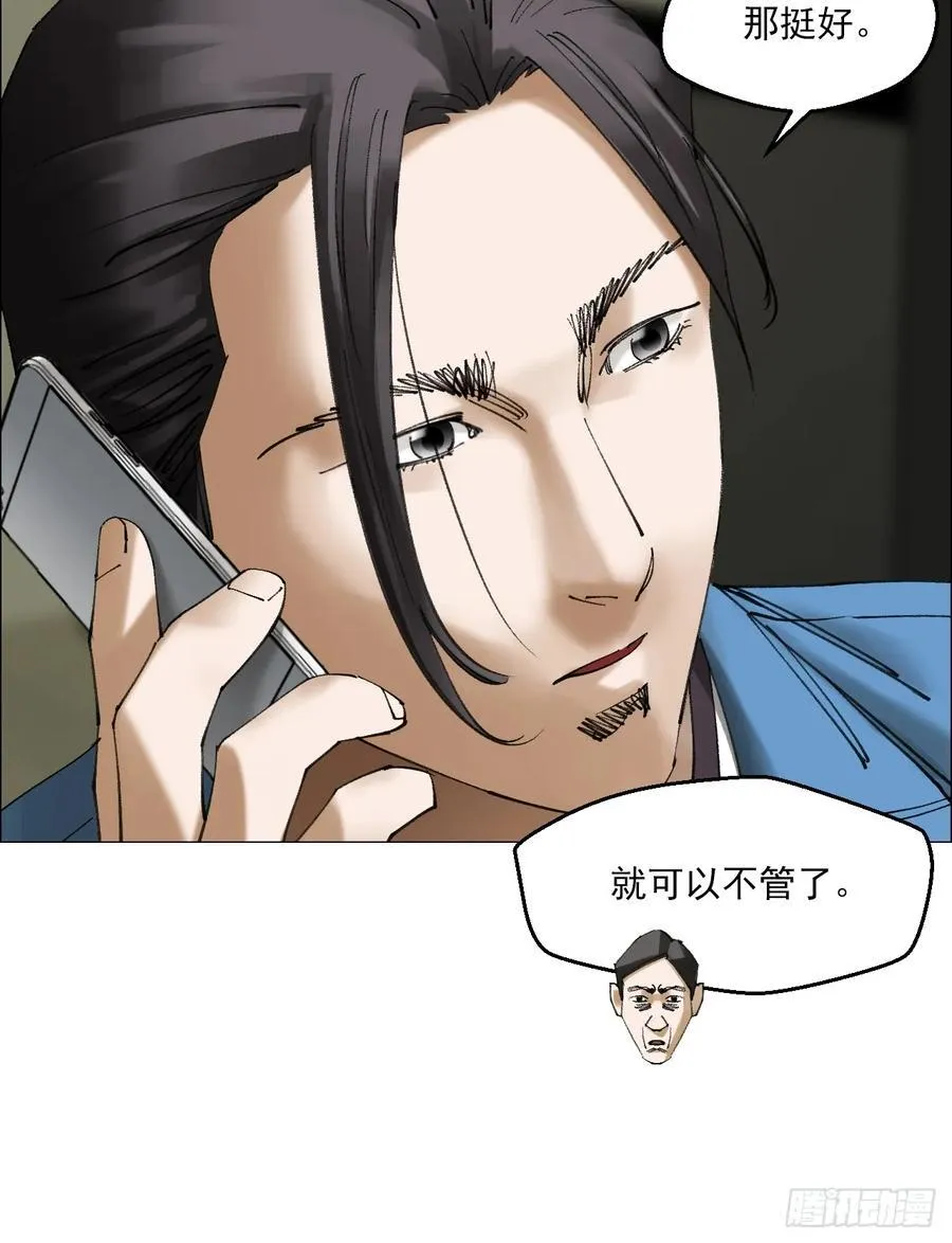 77 讣告 第38页