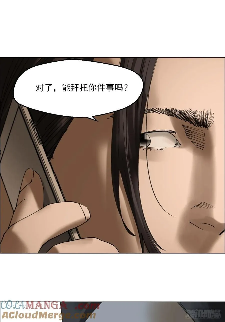 77 讣告 第39页