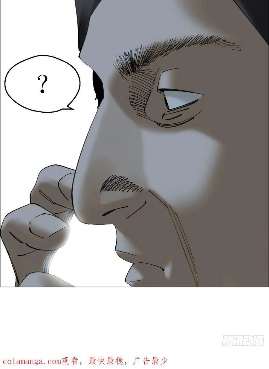 77 讣告 第40页