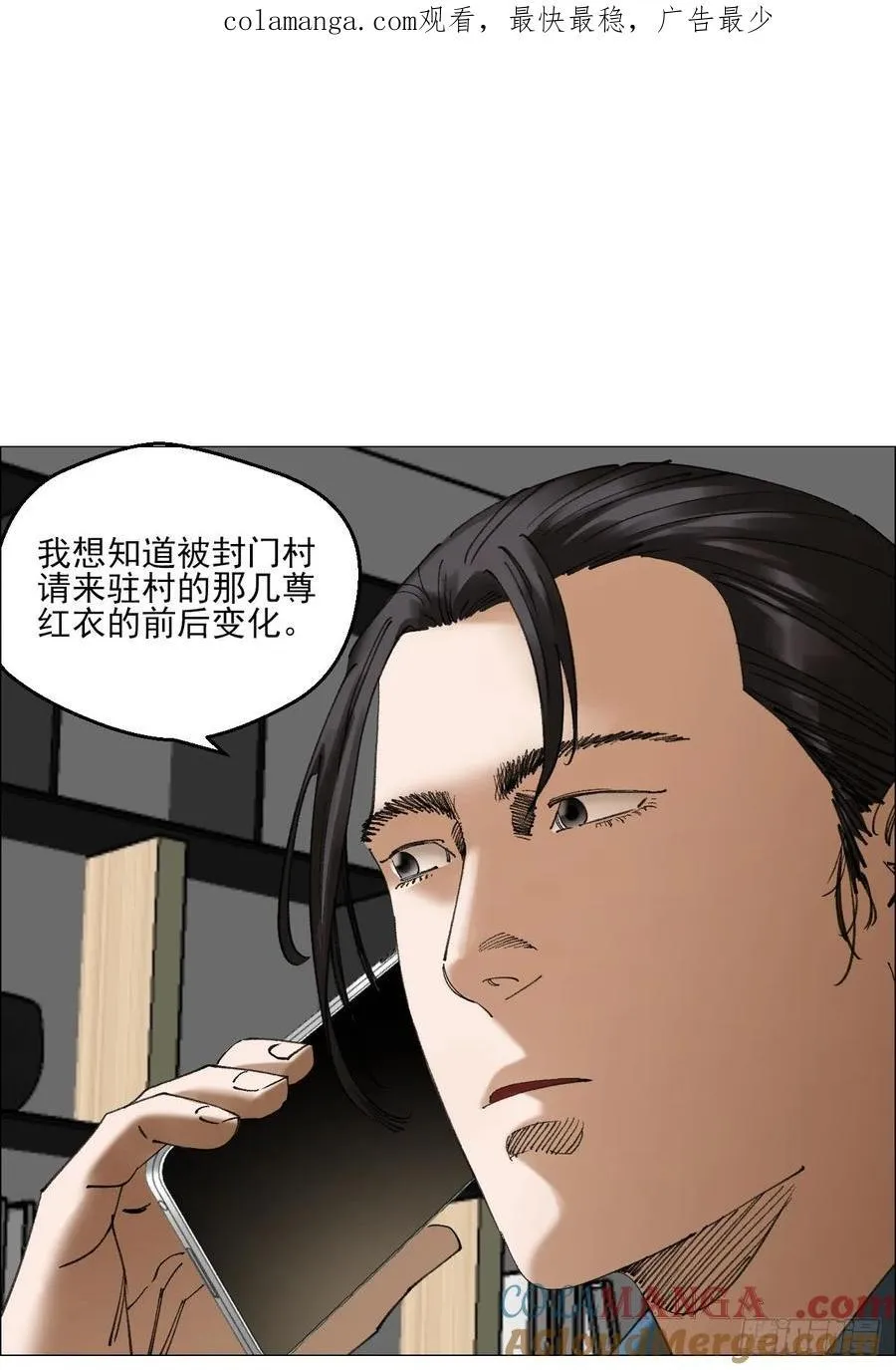 78 登门 第1页