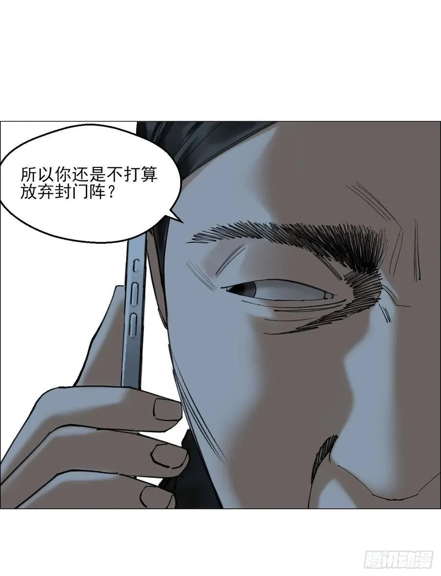 78 登门 第2页