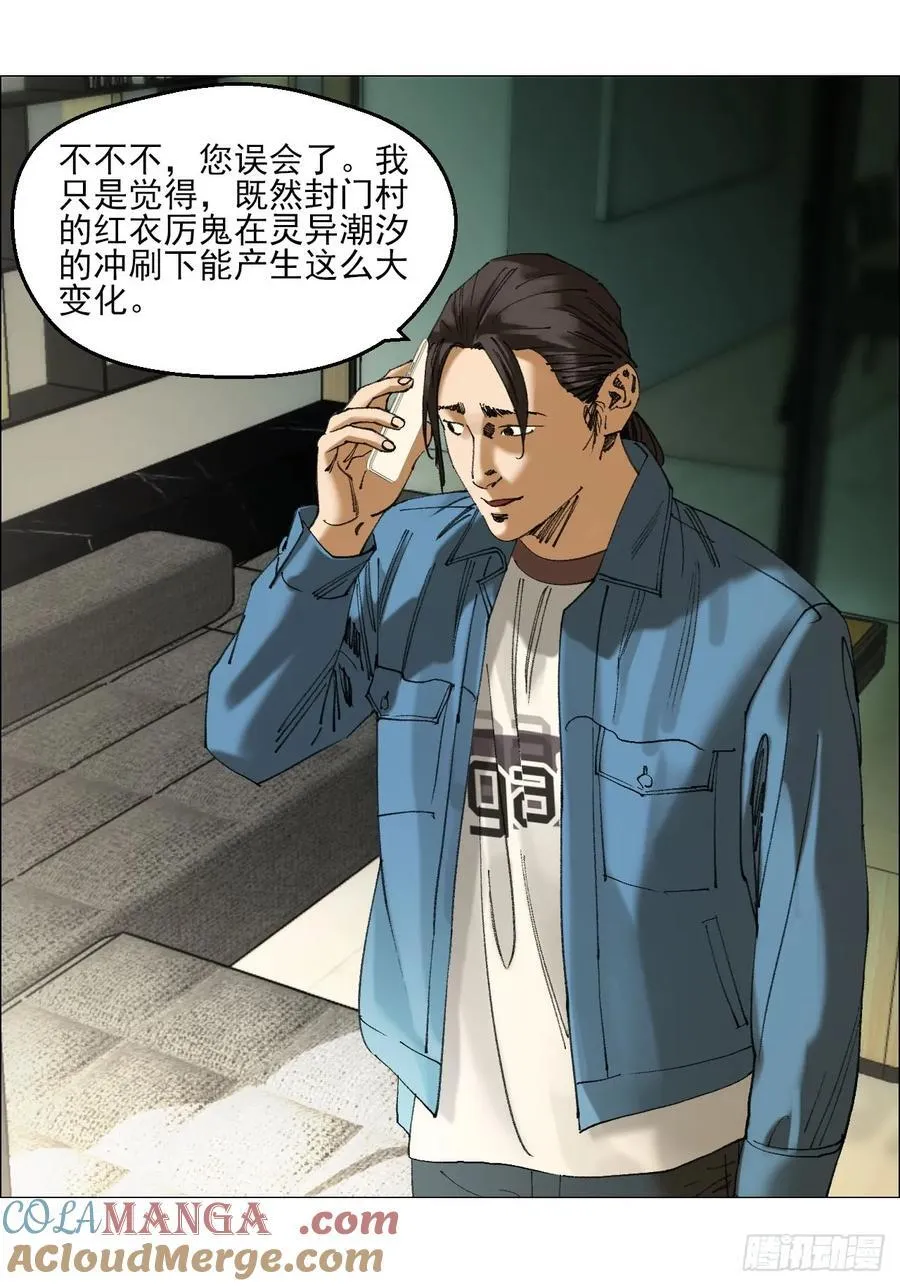 78 登门 第3页