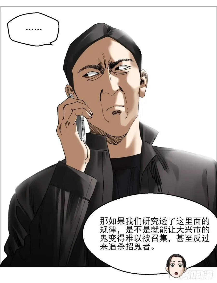 78 登门 第4页