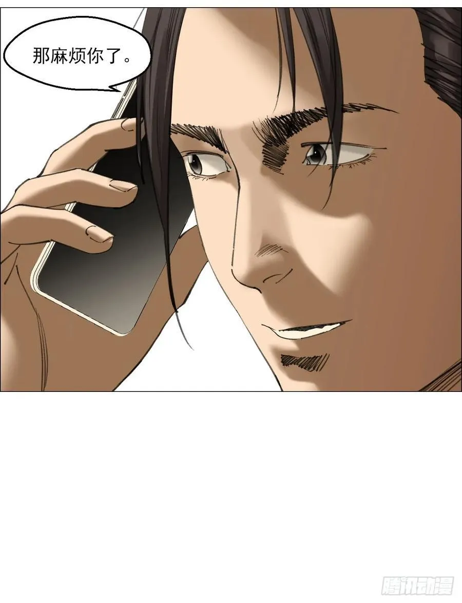 78 登门 第6页