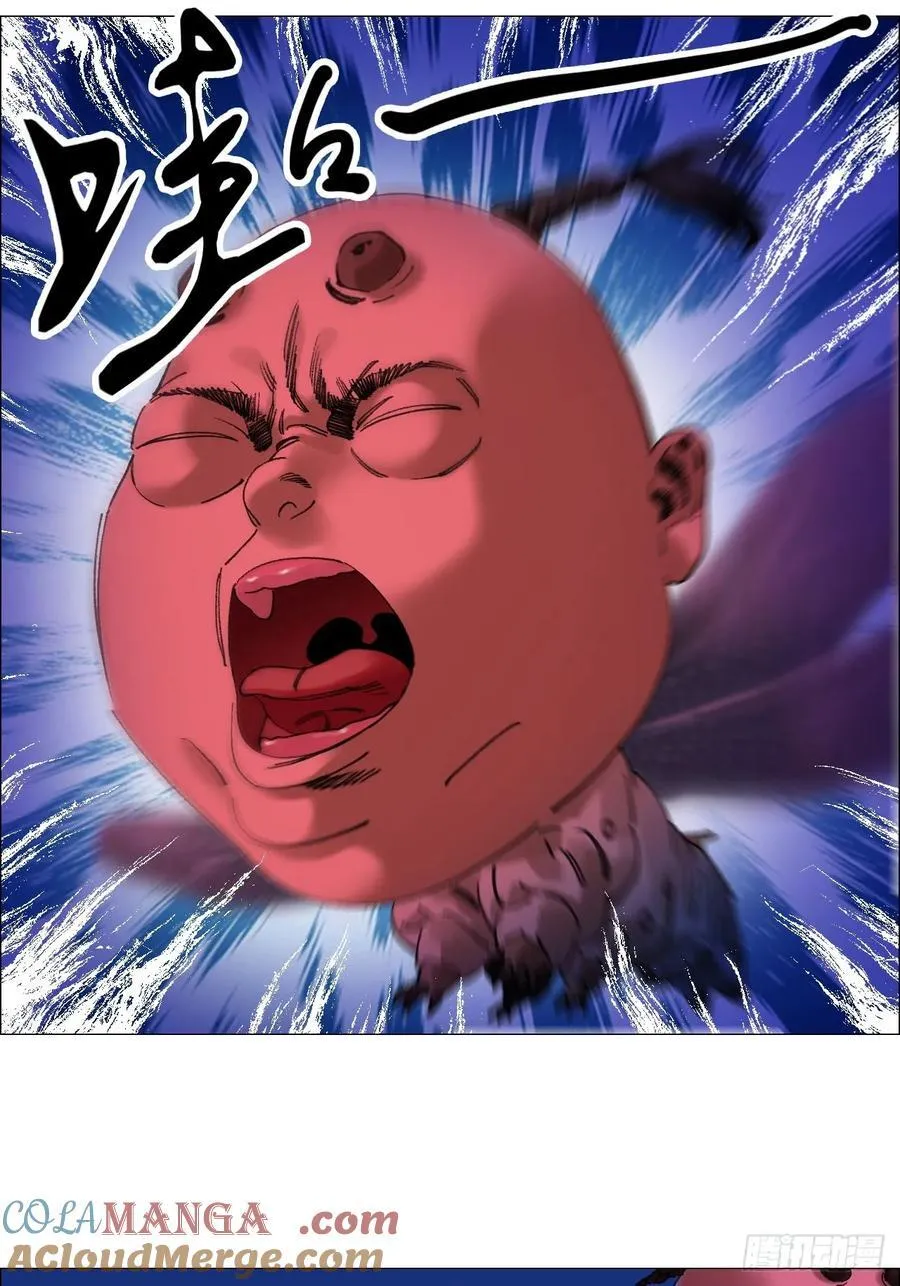 78 登门 第17页