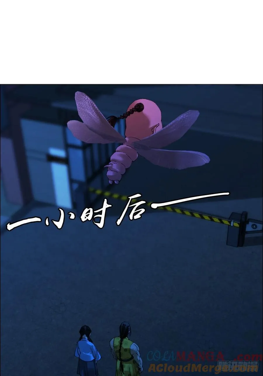 78 登门 第19页