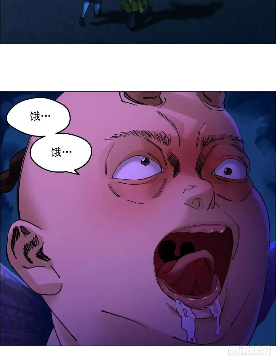 78 登门 第20页
