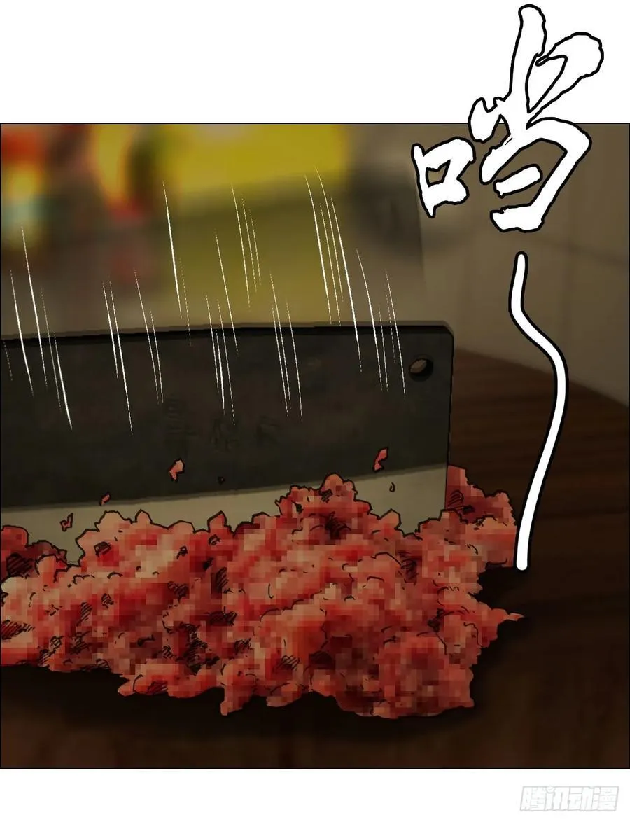 78 登门 第24页
