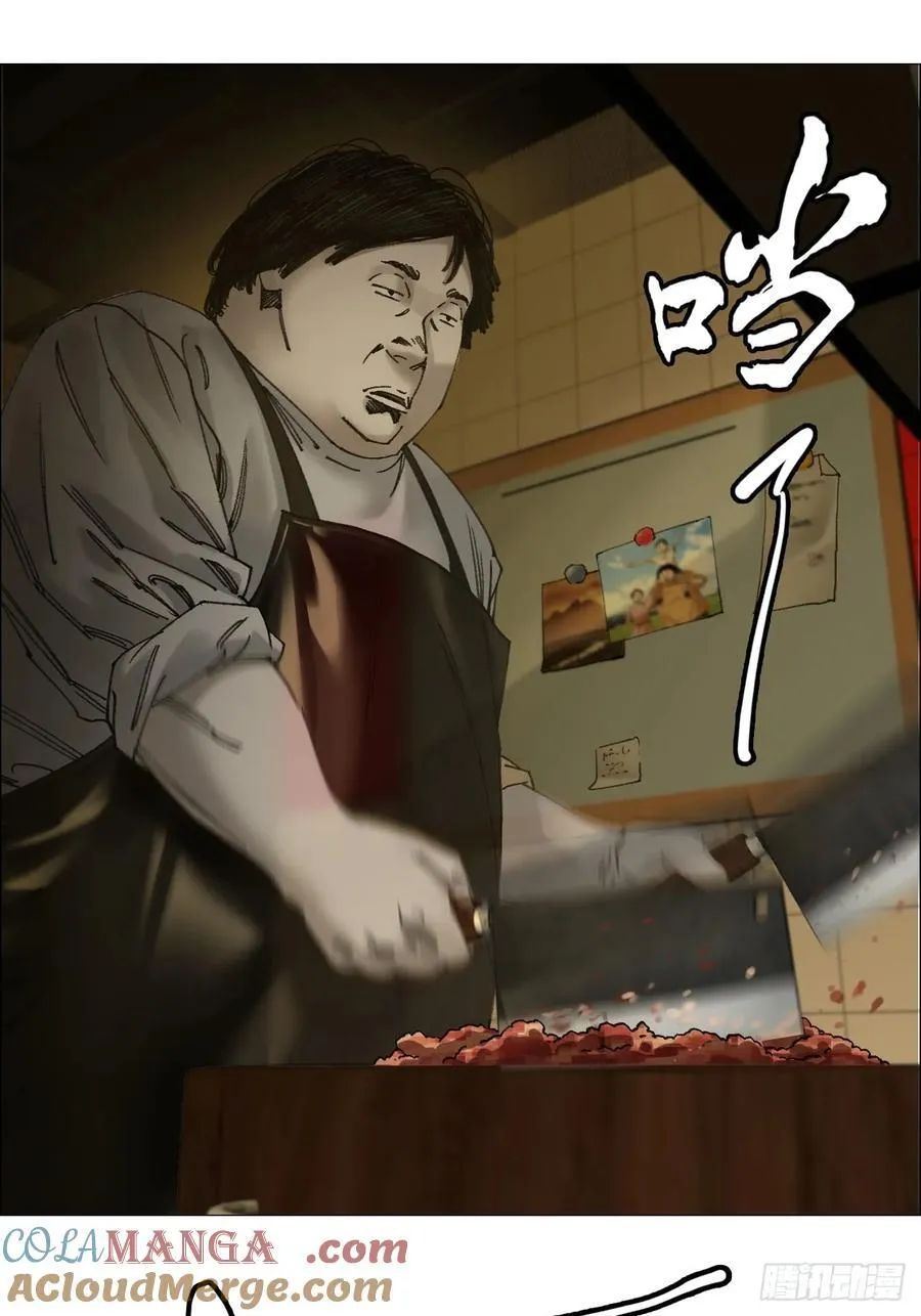 78 登门 第25页