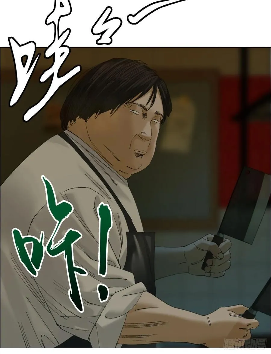 78 登门 第26页