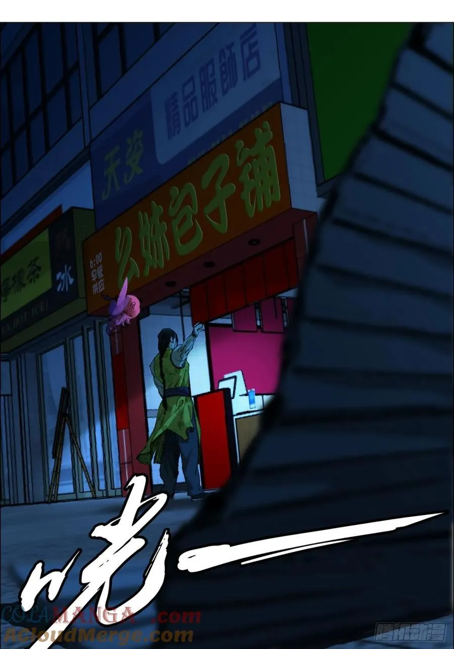 78 登门 第27页