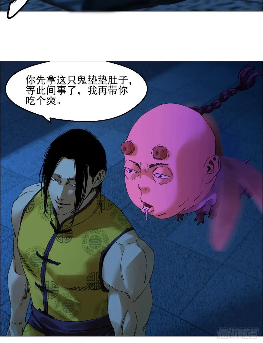78 登门 第28页