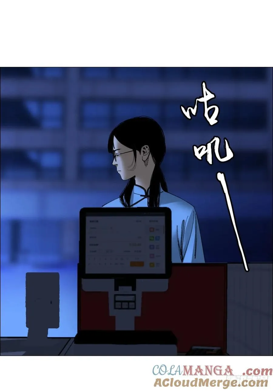 78 登门 第29页